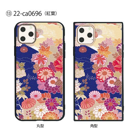 ガラス保護フィルム付 iPhone 11 Pro Max ケース 【和柄】