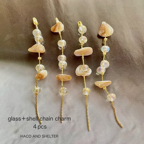 4pcs★ charm・glass＋shell swing （チェーンチャーム）
