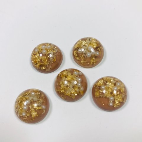 樹脂 パール 金箔入り デコパーツ ５こ１セットキャッチ◆ブラウン