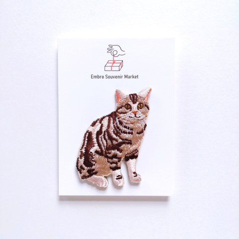 人気の猫ちゃん アメリカンショートヘア 刺繍 ブローチ　アメショ