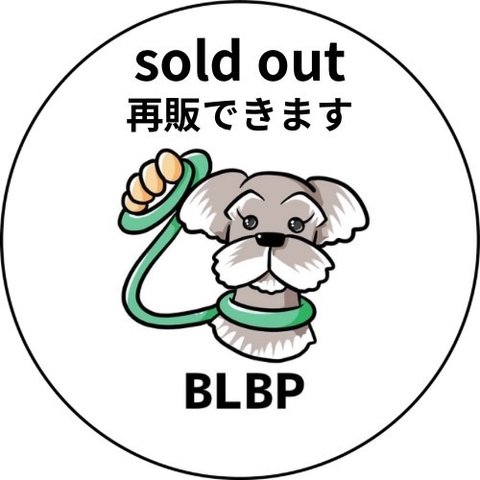 sold out(再販できますのでお気軽にお問合せ下さいませ)