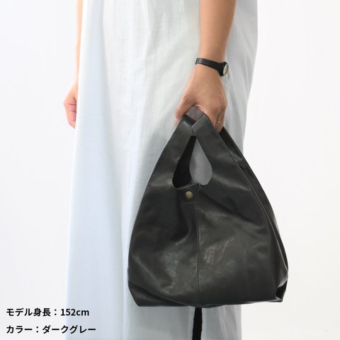 MahL+81　LeatherShopper(S)　本革　ショッピングバッグ　7M1-1128