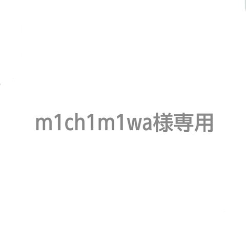 【m1ch1m1wa様専用】ブルドックとパグ*フェルトのフェルト立体シールセット