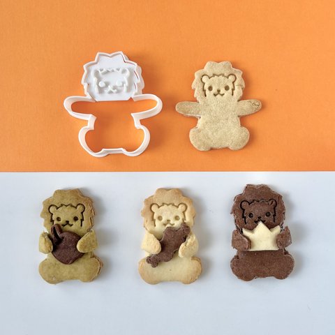 【クッキー型】ライオン　抱っこクッキー　バレンタイン