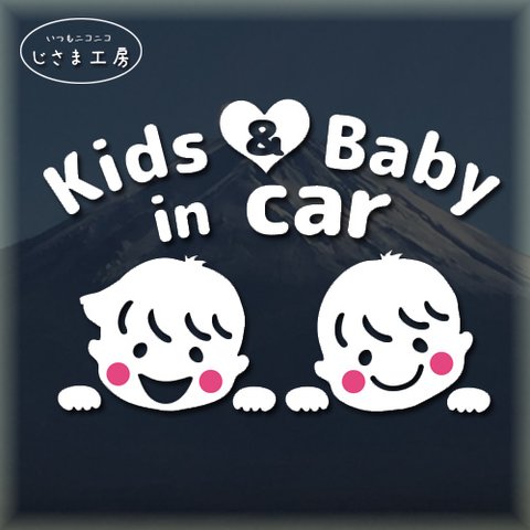 こどもが乗ってます。『kids＆ＢabyinCar』かわいいお顔のステッカー。