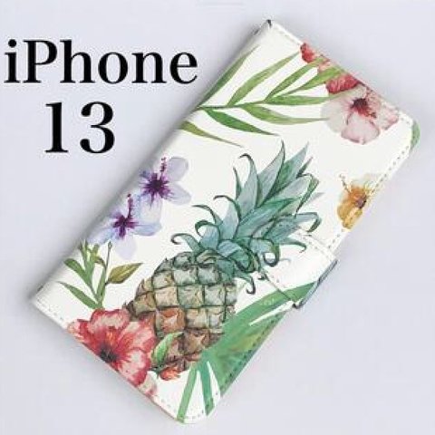 iPhone13手帳型ケース　iPhone13ケース　パイン　南国　ハイビスカス