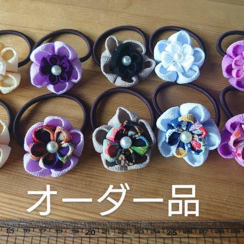 オーダー品【和風】ヘアゴム・花飾り2点×5セット