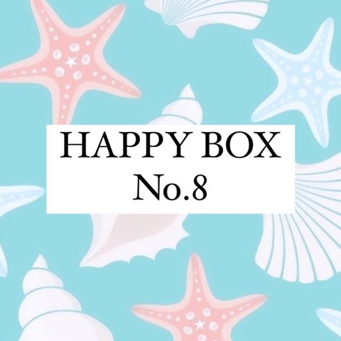 HAPPYBOX No.8