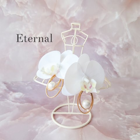 胡蝶蘭ピアス - Eternal -