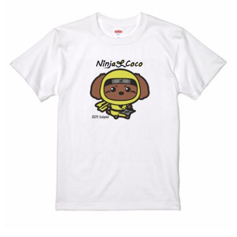 ◆＋１枚プレゼント（期間限定）◆忍者プードルの志ちゃんＴシャツ（白）【イラスト：手裏剣っっ／黄装束】Ninja Coco