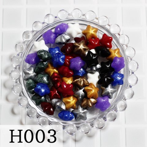 【H003】星型　シーリングワックス　ミックスカラー　50粒