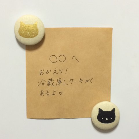 【再販3】金の猫×黒猫  くるみボタンマグネット♡