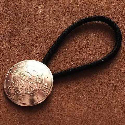 日本 一銭 コインコンチョ 27mm ヘアゴムブレスレット（竜一銭銅貨） 小銭 バングル アンクレット メンズ レディース