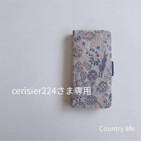 2714*cerisier224さま確認専用 ミナペルホネン 手帳型スマホケース