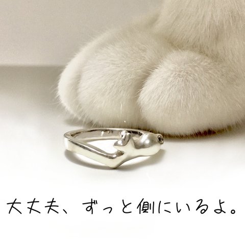 メモリアルリング✨K10 ホワイトゴールド💍遺骨リング•そっと寄り添うネコ•メモリアルリング•遺骨指輪・猫リング•ペット•虹の橋