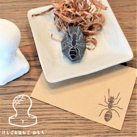 消しゴム はんこ　アリ さん　うえから　ant