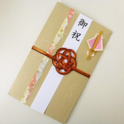 wf137 【送料無料】友禅和紙と襖紙●祝儀袋　