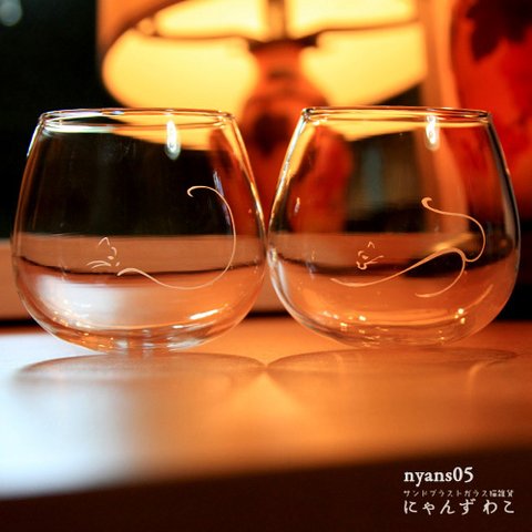 猫柄ワイングラス・だるま型（ペア）WG-8【送料無料】【ギフト包装無料】