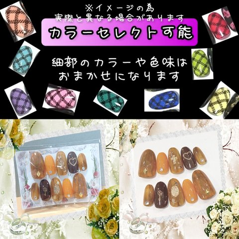 【再販】No.186 ニュアンスネイル 黄色  予備付きがお得 !! カラー変更可能!!