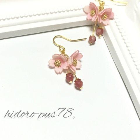 桜 紅枝垂桜ピアス