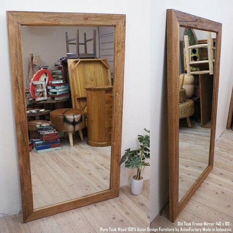 オールドチーク材のミラー 140cm×80cm 壁掛け鏡 チーク無垢材フレーム 古材フレーム 無垢材 古木 