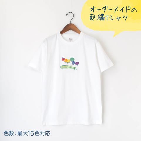 【大人】全面イラスト刺繍Tシャツ【オーダーメイド】