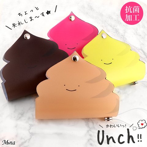 マスクケース 抗菌 日本製 おしゃれ 抗菌 持ち運び かわいい キャラクター うんち muskcase-99