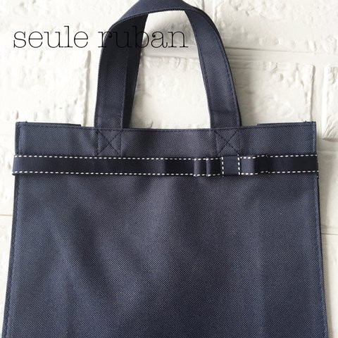 白ステッチシンプルリボンのフォーマルバッグ/A4縦型/NAVY✖️NAVY