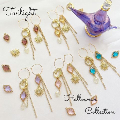 Halloween Collection ✴︎Twilight Sparkling ✴︎ イエロー