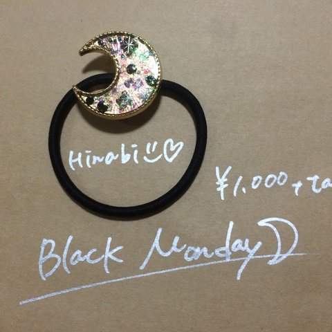 Black Monday 月型のヘアゴム