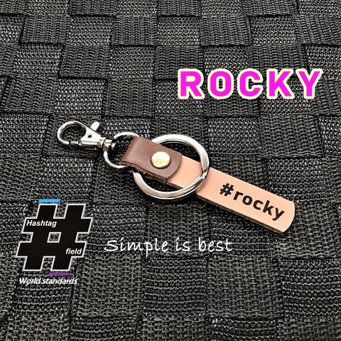 #ROCKY 本革ハンドメイド ハッシュタグチャームキーホルダー ロッキー ダイハツ