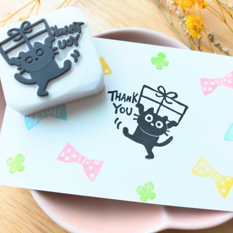 黒猫ちゃんプレゼント『Thank  you』消しゴムはんこ