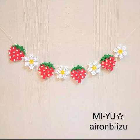 アイロンビーズ　いちごとお花の🍓ガーランド