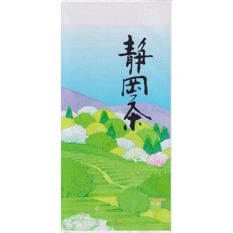 【特選品】深蒸し緑茶　100ｇ 