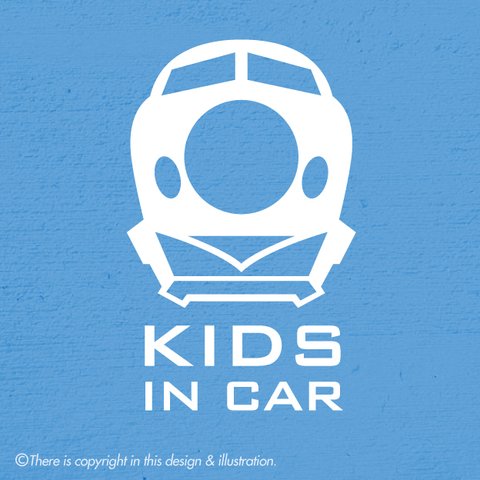 0系　新幹線（電車）／トレイン006　キッズインカー　kids in car ★ ステッカー