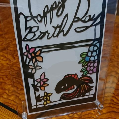 【展示】誕生日お祝いカード