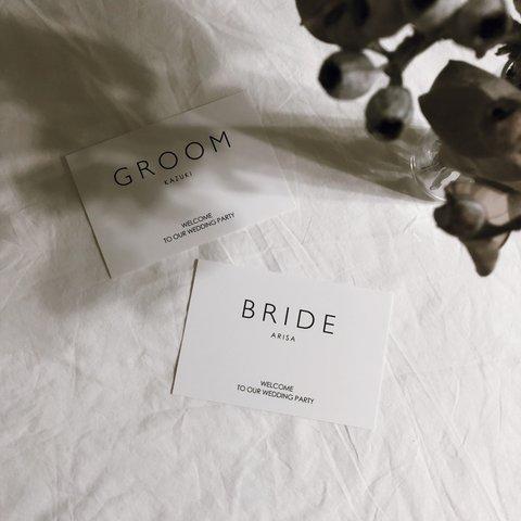 Reception sign | 受付サイン | Bride&Groom set