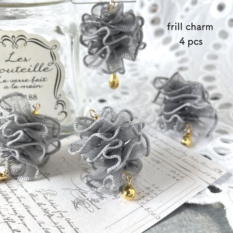 4pcs★charm・frill gray（フリルチャーム）