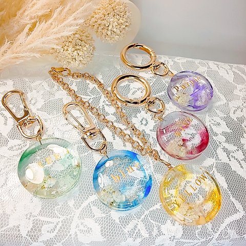 【受注制作】レジン うる艶 クリアマーブルのname入りキーホルダー