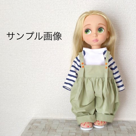 アニメータードールお洋服