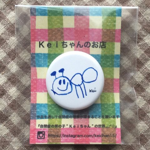 小さくてかわいい Ｋｅｉちゃんイラスト缶バッジ 『ありんこ』