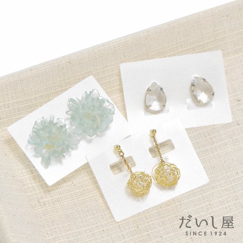 （２way）半透明 キラキラパール台紙  横長M 穴あり 5c×3.5cm （15枚）イヤリング クリアピアス  日本製  ガラス アクリル 夏アクセサリー D125 