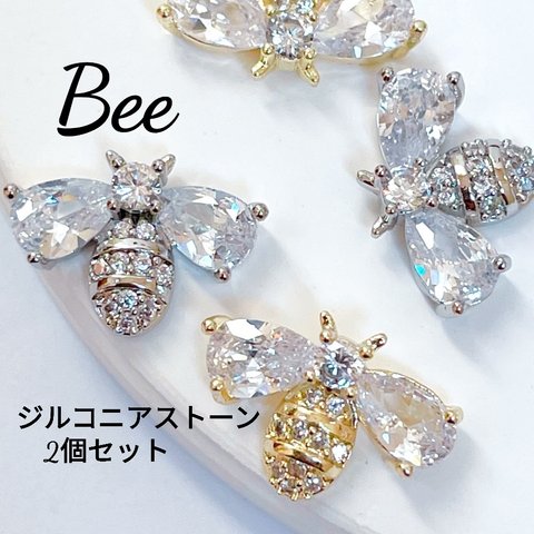 ネイルパーツ　ジルコニアストーン　HONEY BEE　蜂　