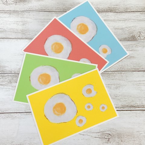 【目玉焼きセット】4枚　ポストカード　葉書　イラスト　紙もの　ペーパー　かわいい　ポップ　デザイン　カード　