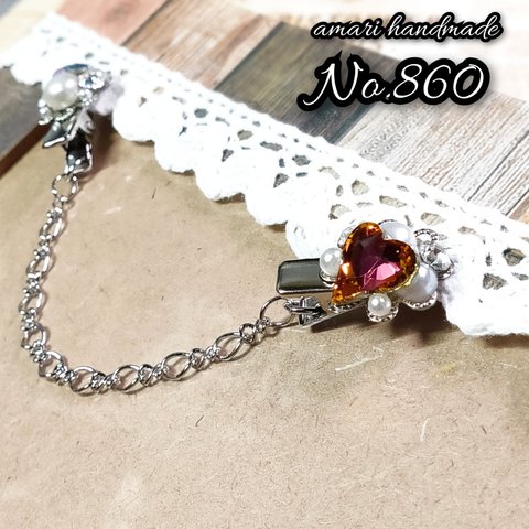 No.860◇ハートのアシンメトリービジューのストールクリップ