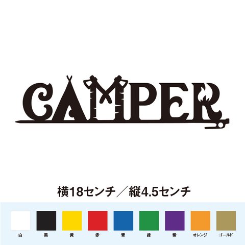 CAMPER キャンパー 　おしゃれ　ステッカー