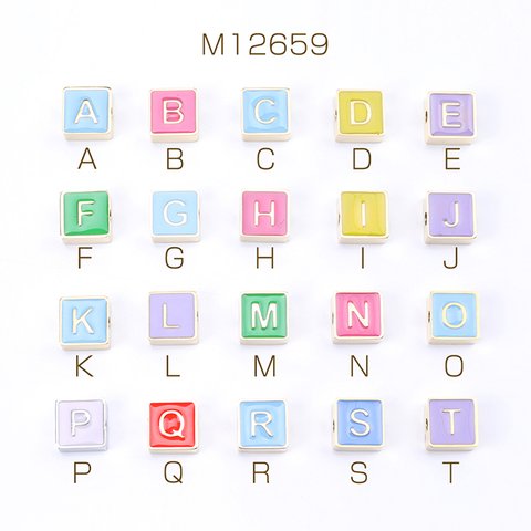 M12659-H 2個 アルファベットキューブビーズ ステンレス製 パステルカラー 通し穴あり 4×8mm 2X（1ヶ）