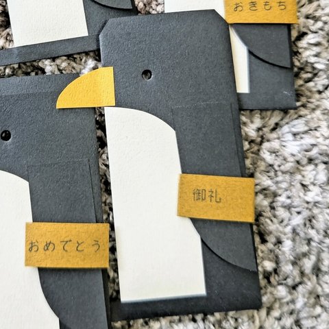 ペンギンの小さな封筒（ポチ袋）3枚組
