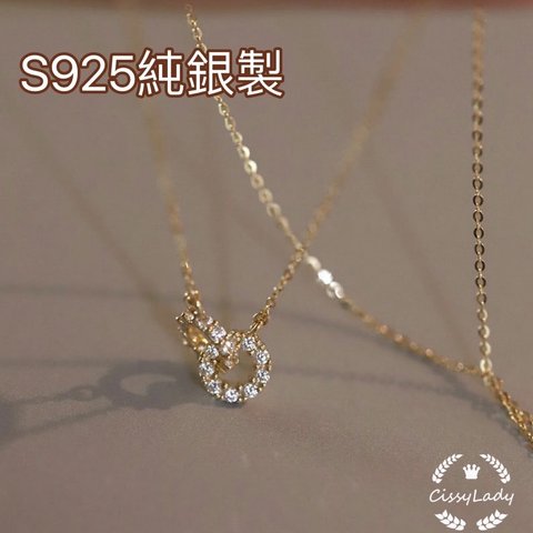S925純銀製　繊細　ダブルサークル　CZダイヤ　ネックレス　　　silver925