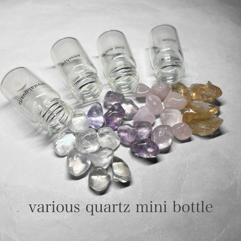 various crystal mini bottles / クォーツ4種ミニボトル A